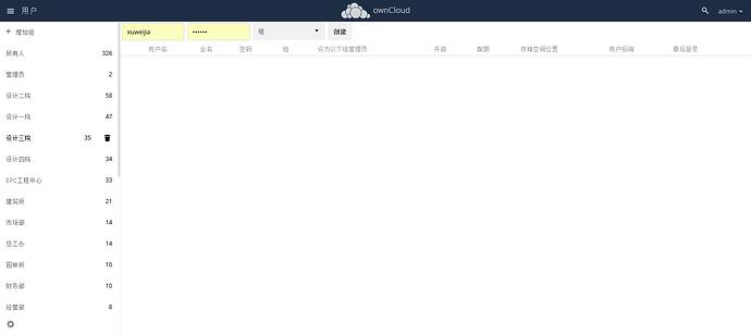 360%E6%88%AA%E5%9B%BE20180518161631023